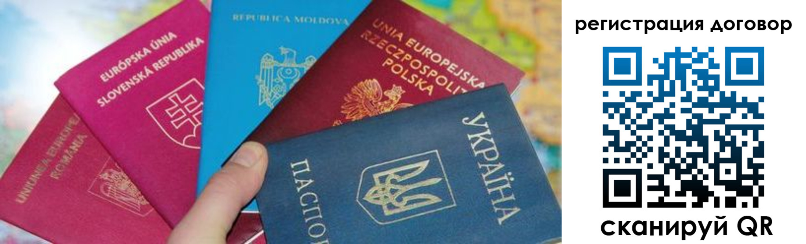прописка от собственника в Выксе