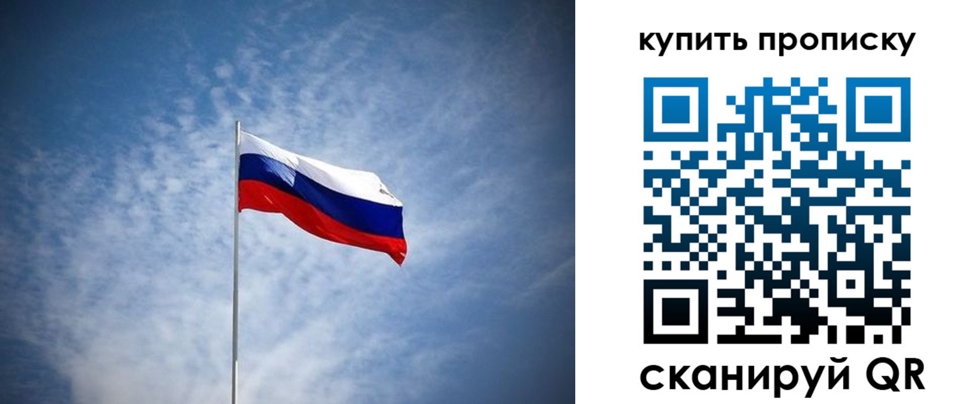прописка от собственника в Выксе