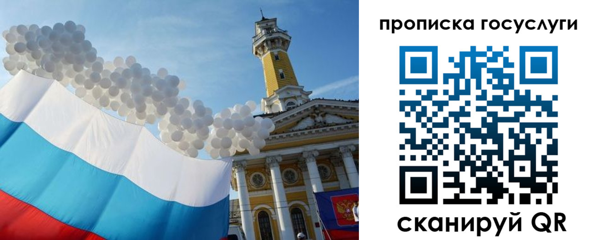где прописаться в Выксе