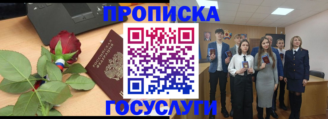 найти адрес прописки в Выксе