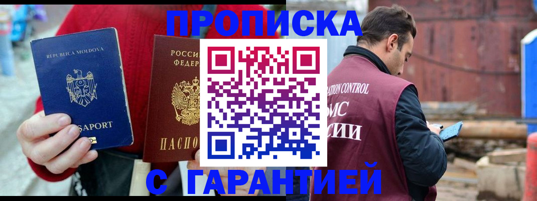 регистрация для дет. сада в Выксе