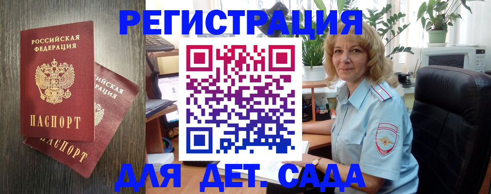 временная регистрация госуслуги в Выксе